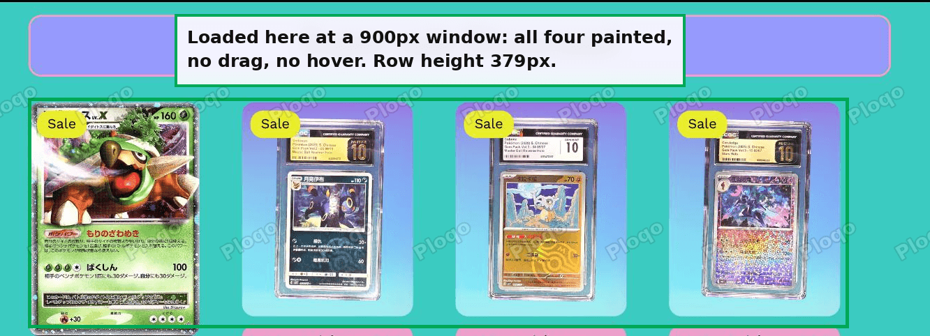 A Horizon product carousel drawing all four product cards correctly